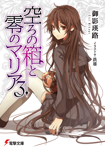 Volume 3