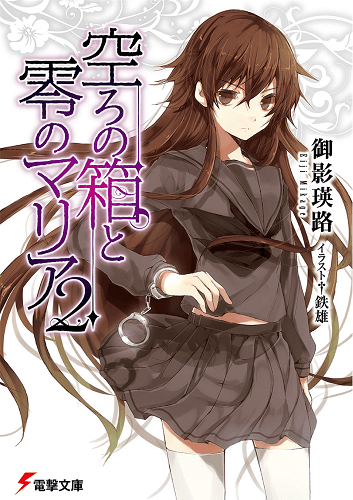 Volume 2