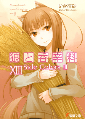Volume 13