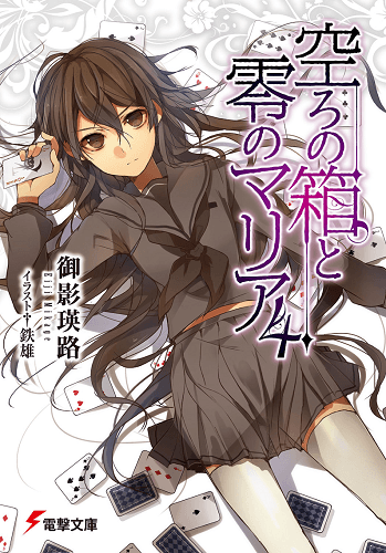 Volume 4
