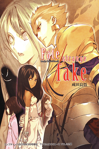 Fate/strange fake