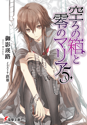Volume 5
