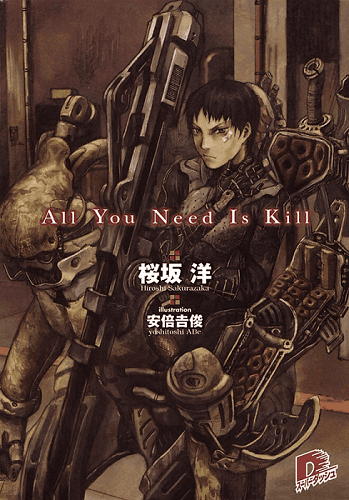 All You Need Is Kill