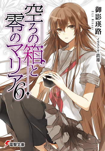 Volume 6
